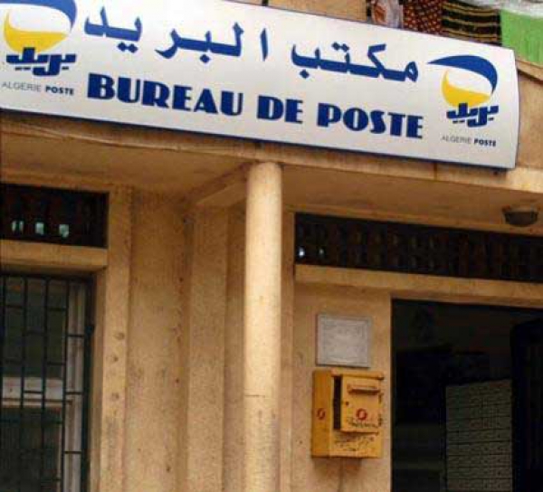 مركزان بريديان جديدان بأولاد فايت والدرارية