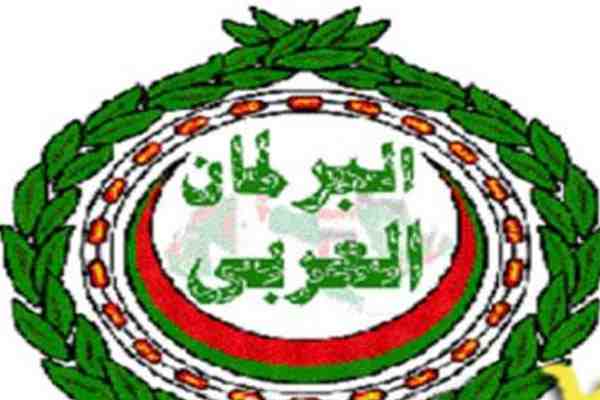 البرلمان العربي يدعو الجزائريين لإنجاح الاستحقاق الوطني