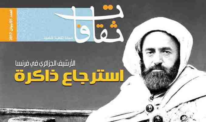 «ثقافات» ترى النور على أمل أن تنتظم