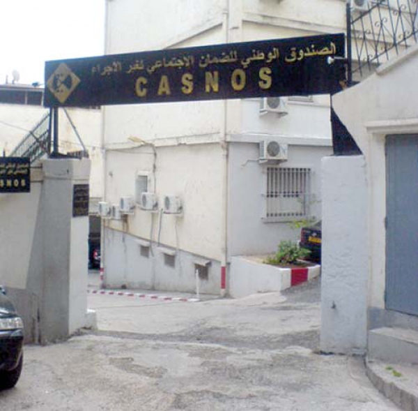 تدابير جديدة لتحسين خدمة مليوني مؤمَّن