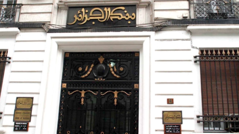 هذه قائمة المنتجات والخدمات البنكية المرخص لها