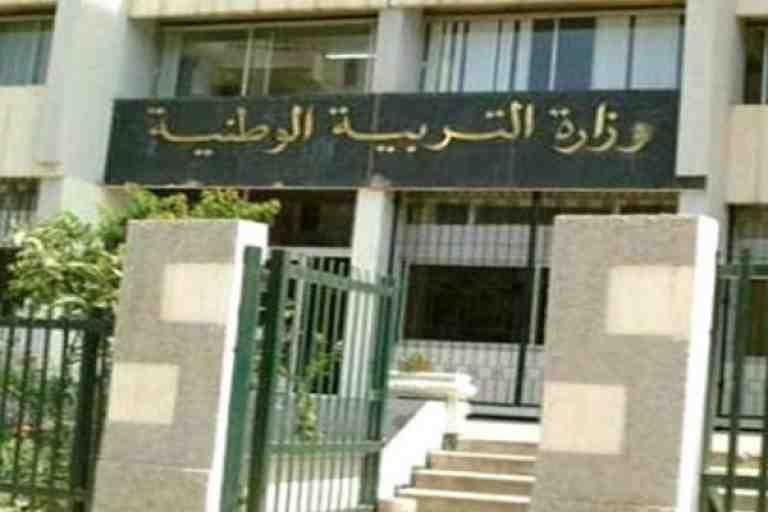كل التفاصيل يعلن عنها في 9 ماي