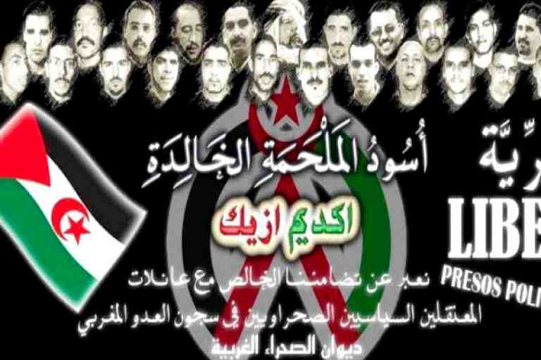 اليسار الأوروبي يدعو لإطلاق سراح مجموعة «أكديم أزيك»