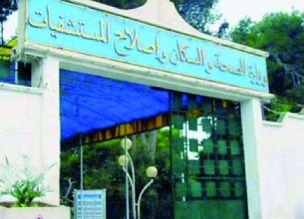 وزارة الصحة تطمئن بمنع تسويق أي منتوج غير صالح للاستهلاك