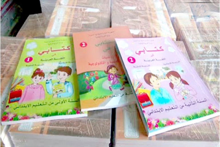 كتب الجيل الثاني تدافع عن القيم الحضارية