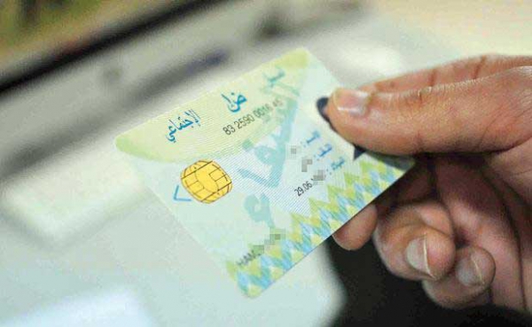 بطاقة الشفاء مطلب إطارات عقود ما قبل التشغيل