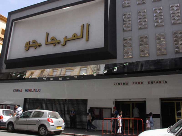 "المرجاجو" تفتح أبوابها