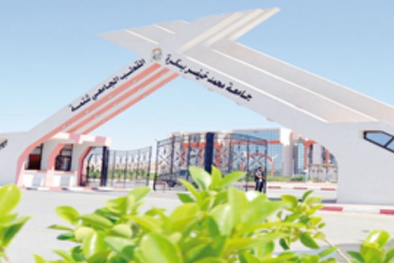 ملتقى وطني حول تغير الأدوار الوظيفية في الأسرة الجزائرية