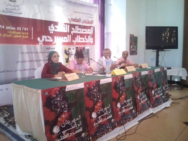 دعوة إلى تبنّي الجهود العربية لترويج أشكال العرض