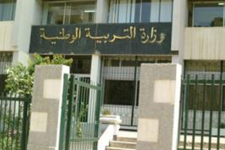 تقديم دروس الدعم خلال عطلة الربيع