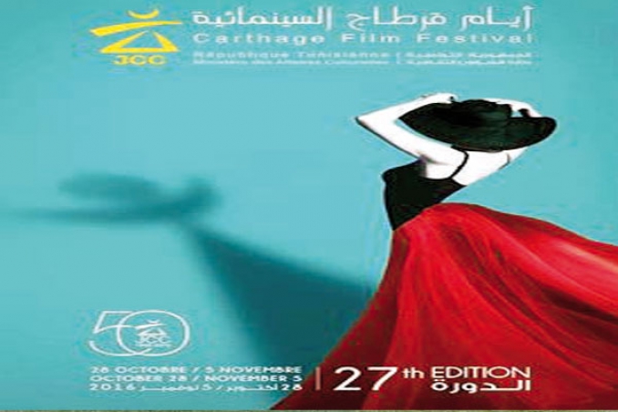 غياب ملفت للسينما الجزائرية في المنافسة الرسمية