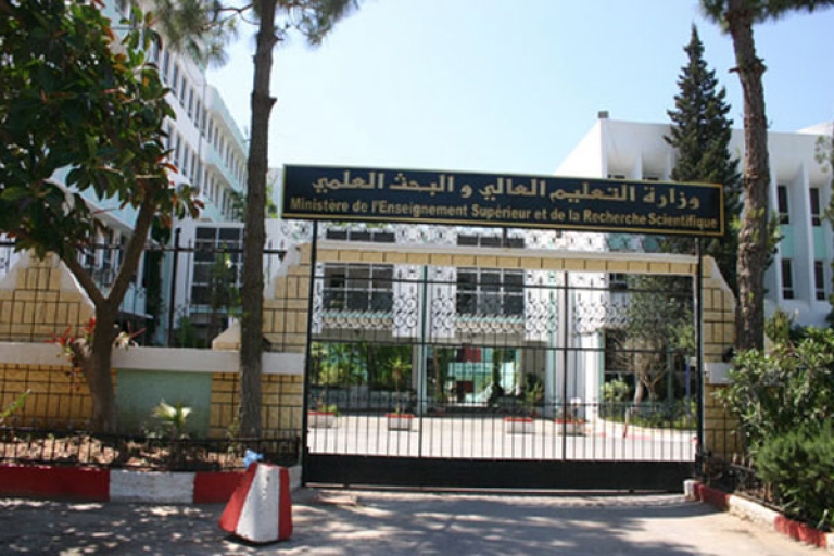 دبلومات المؤسسات الخاصة غير معترف بها