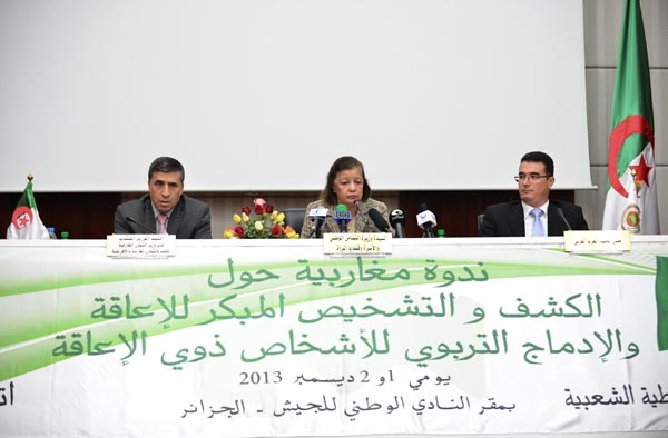 نحو إنشاء شبكة تواصل بين البلدان المغاربية
