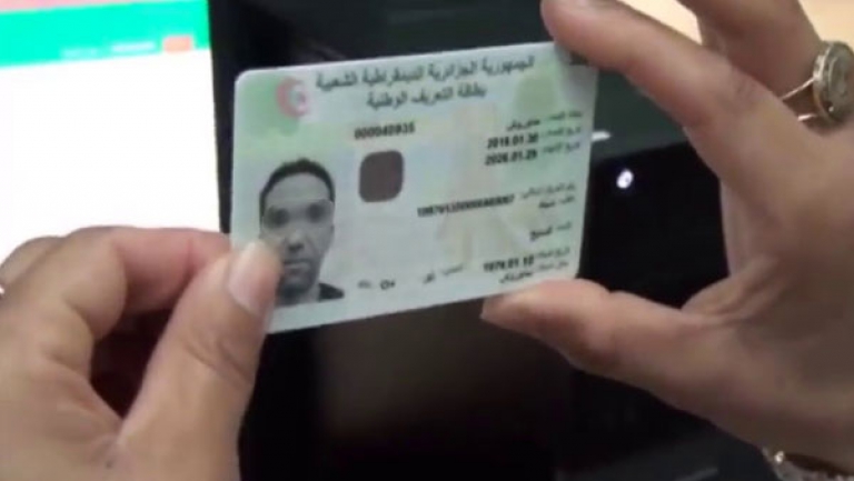 جمع ملفات مرشحي البكالوريا عبر المؤسسات التربوية