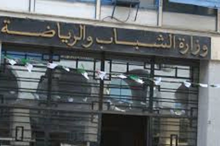 الوصاية تتجه إلى المطالبة بخبرة المفتشية العامة للمالية