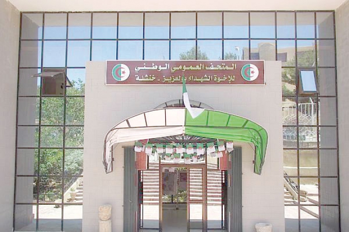 الملتقى الوطني الخامس "الأوراس عبر التاريخ"
