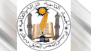 دعوة لحماية كنوز القصر العتيق