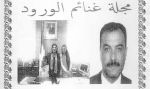 إبحار في عوالم مختلفة تحاكي الذكاء