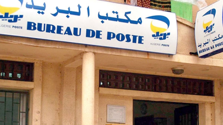 6 مكاتب بريدية جديدة تعزز الخدمة