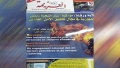 مجلة &quot;العزيمة&quot;.. عنوان للهمم القوية