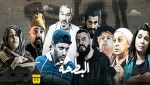 مفارقات الحياة تلتقي في &quot;البطحة&quot;
