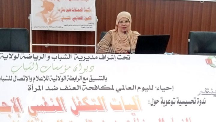 شباك موحَّد للتكفل بالفئات الهشة