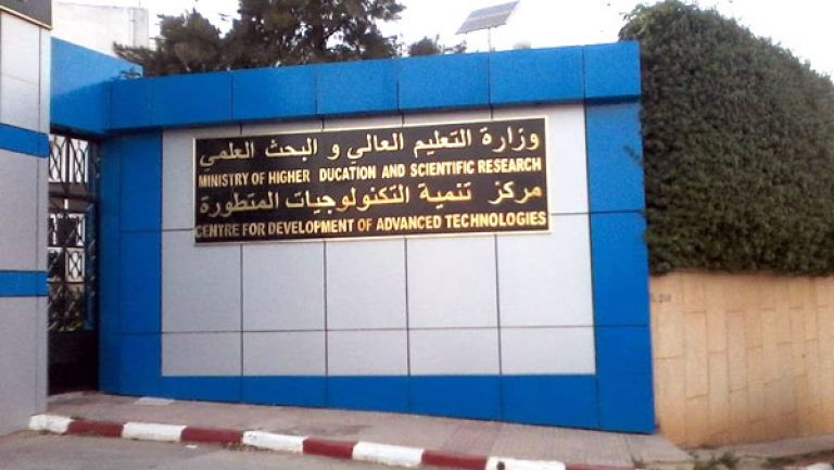 عمال مركز تنمية التكنولوجيات المتطورة يدخلون في إضراب