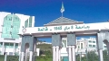 قالمة تفتح ملف "الترجمة وتحديات ما بعد الاستعمار"