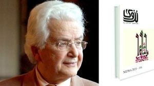 المفكر الجزائري الراحل محمد أركون