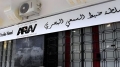 السلطة الوطنية المستقلة لضبط السمعي البصري