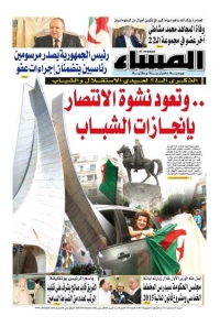  العدد 5303