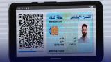 "كناص" البليدة تطرح بطاقة الـ"شفاء" الافتراضية