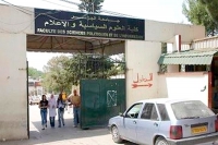 الأساتذة يشكون تدني ظروف العمل بالمقر القديم