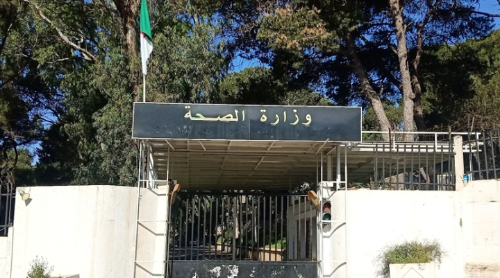 آليات جديدة للتبليغ عن الآثار الجانبية لما بعد التلقيح