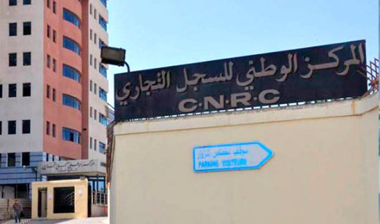 إيداع الحسابات الاجتماعية إلى غاية نهاية جويلية