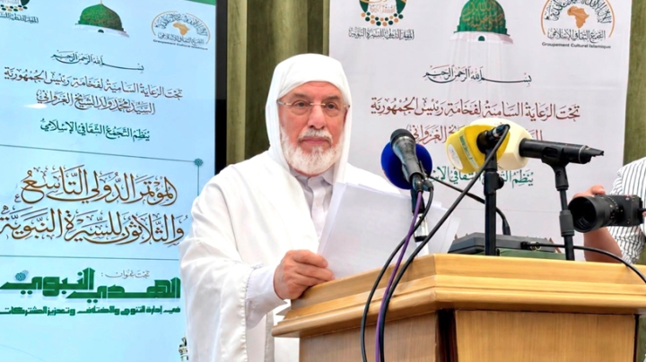 التأسيس لشبكة دولية للوقاية من التطرّف