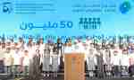الجزائر الرابعة بعد مصر والإمارات والسعودية