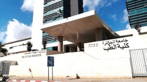 تقييم إصلاحات برامج العلوم الطبية مسألة حساسة