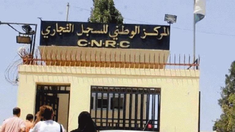 أكثر من 1,4 مليون تاجر تحصلوا على سجلاتهم الإلكترونية