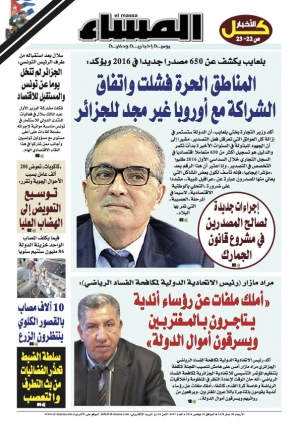 العدد 6047