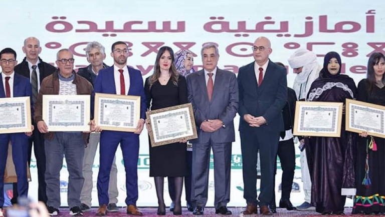 توشيح الفائزين بجائزة رئيس الجمهورية للأدب واللغة الأمازيغية