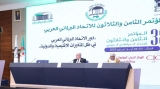 &quot;إعلان الجزائر&quot;..  القضية الفلسطينية مركزية