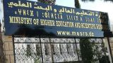 إطلاق جائزة رئيس الجمهورية للباحث المبتكر
