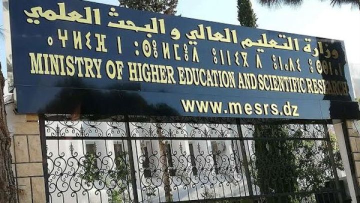 إطلاق جائزة رئيس الجمهورية للباحث المبتكر