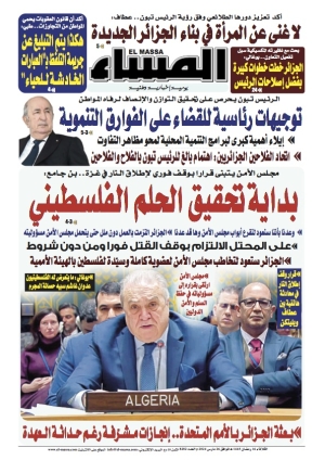 العدد 8282
