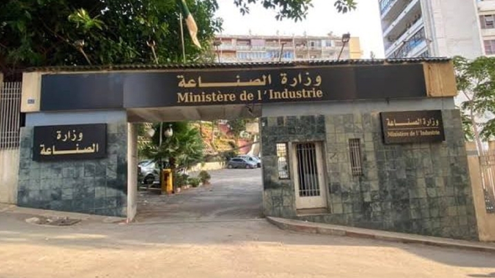 إطلاق فضاء رقمي للمؤسسات للتصريح ببيانات الإنتاج