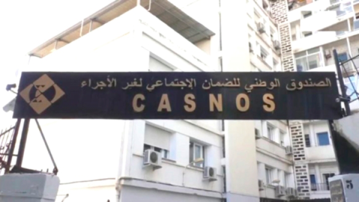 "كازنوص" يفتح أبوابه للمشتركين من السبت إلى الخميس
