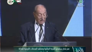 رئيس المحكمة الدستورية، عمر بلحاج