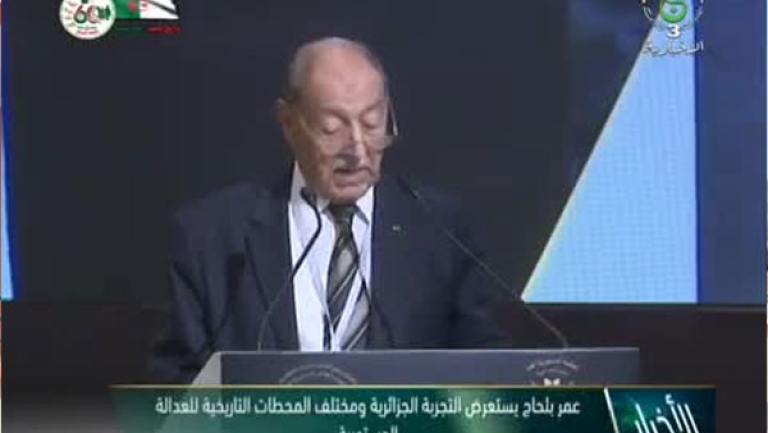 نقلة نوعية في تجربة العدالة الدستورية الجزائرية