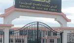 جامعة &quot;آكلي محند أولحاج&quot; بالبويرة،